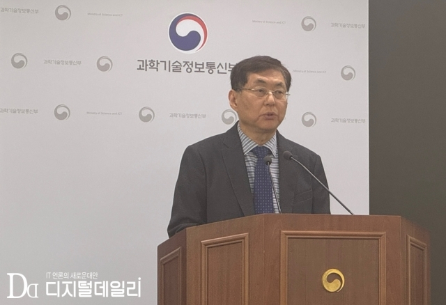 Professor Hoejun Yoo of the Department of Electrical and Electronic Engineering at KAIST is explaining complementary-transformer technology at the Sejong Government Complex on the 6th.  [ⓒ Digital Daily]