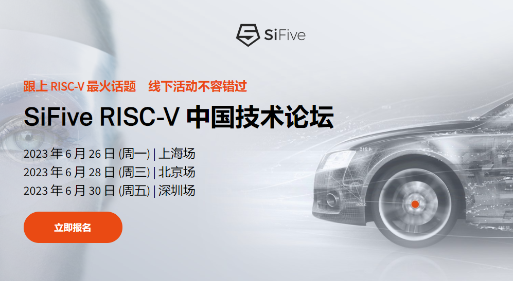 info.sifive.com